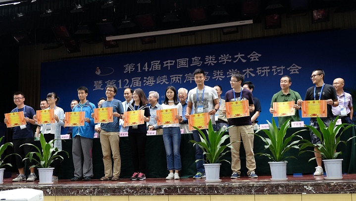 10.大会颁奖2.jpg 10.大会颁奖2.jpg