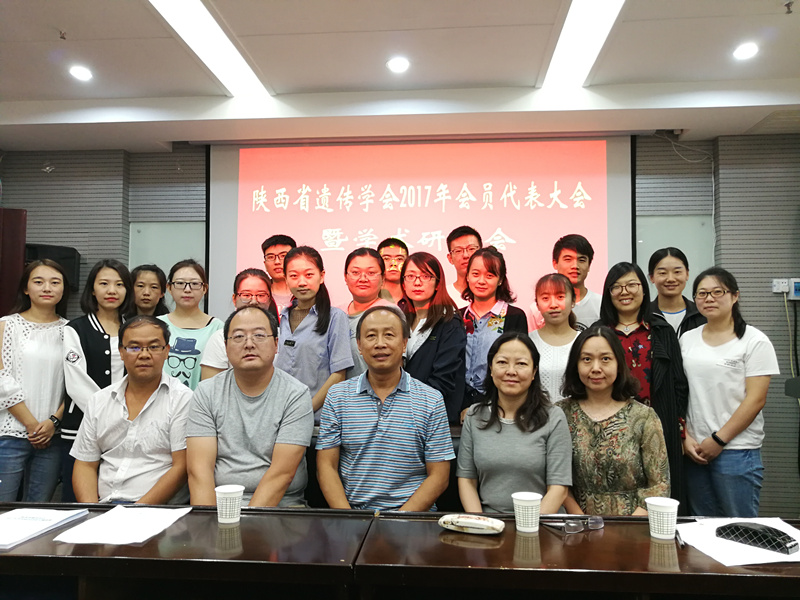 beat365官网师生参会合影_副本.jpg beat365官网师生参会合影_副本.jpg